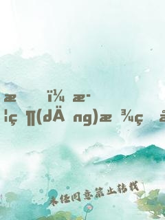 我，武當(dāng)放牛娃，簽到五十年！